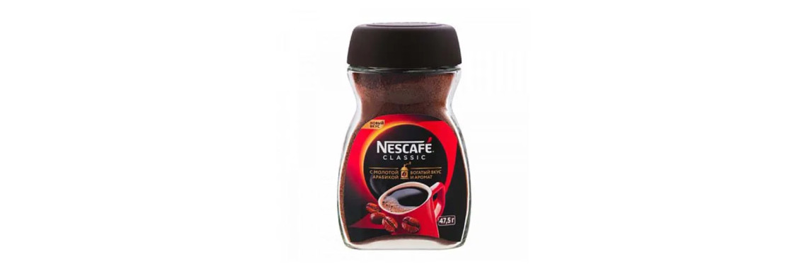 Nescafé Classic Café Soluble 200g